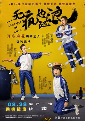 日本福利一区
