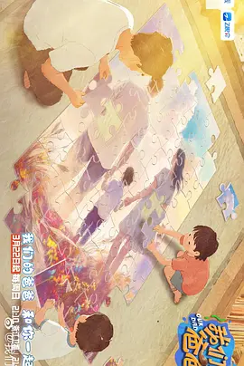 欧美日韩亚洲一区二区三区在线观看