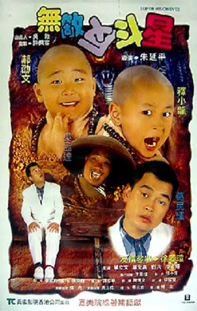 西方大但人文艺术38
