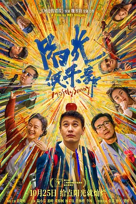 桃色综合网