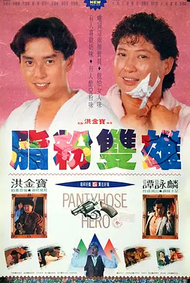 我的年轻主人