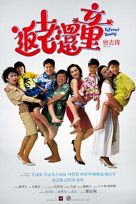 灭火宝贝在线观看完整版