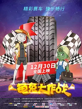 蛋白质娃娃