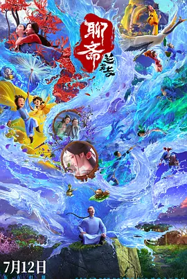 成人午夜视频免费观看