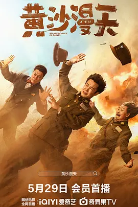 於宇同与春香传