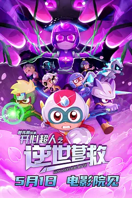 重击