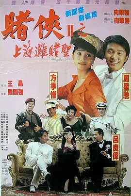 真宫沙梨子