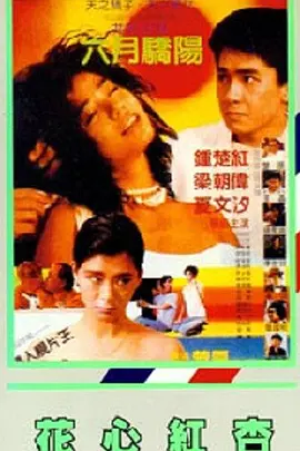 女free性2ozc交