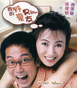 特色运动秘诀