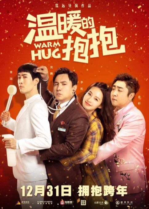 99精品久久精品一区二区