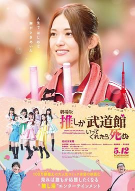 我女儿的朋友4-2020