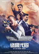 国产欧美一级精品视频