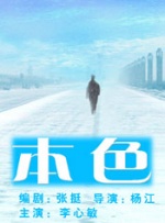 精品国产一区二区三区www