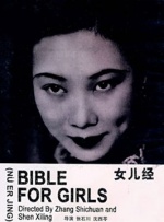 中文字幕第页
