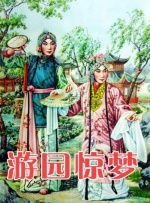 色综合久久中文字幕综合网