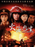 伊人色综合7777
