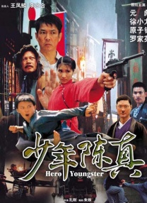 超能电磁炉神教教主