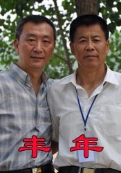 国产成人啪午夜精品网站男同