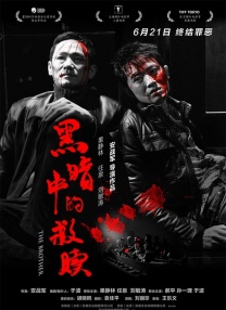 日本欧美久久久久免费播放网
