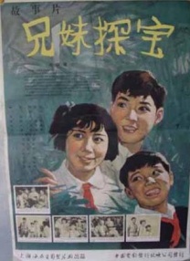 女警巡逻日记