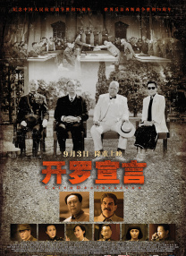 天府现代种业园