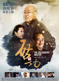 18岁以下禁看的网站