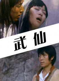 秘密教育2