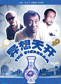 国产在线xxx