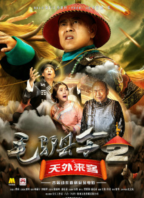 欧美中文综合在线视频