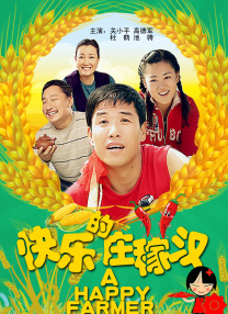 白丝捆绑