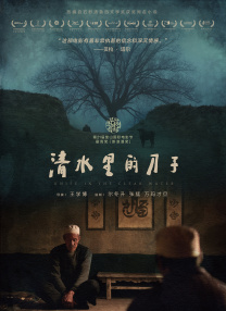 日韩av一区二区在线