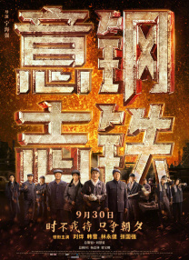 国产污污