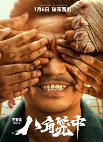 美容师的生活