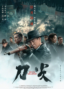 欧美性在线观看