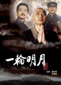 欧美亚洲一区二区三区在线