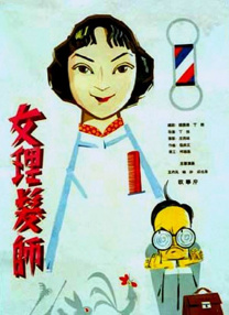 伊人久久大香线蕉电影院