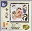 国产午夜免费福利红片